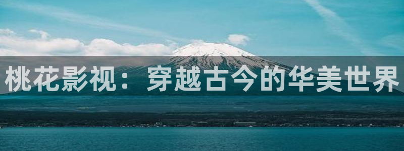 奇优影院度华年