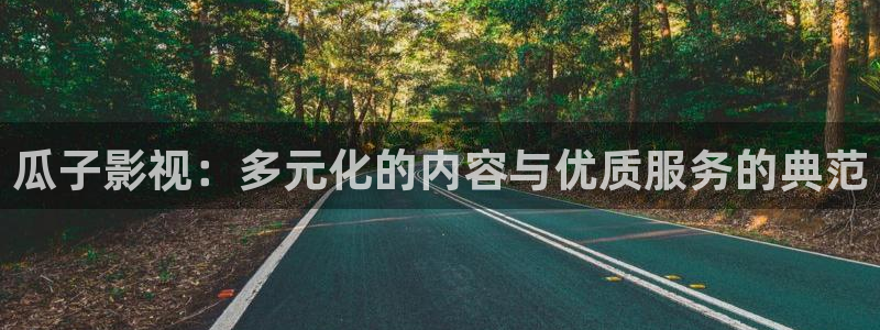 奇优影院高清电影电视剧在线观看手机